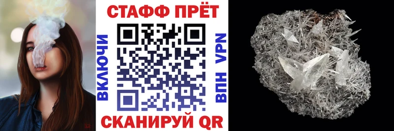 Где купить наркоту Горнозаводск Гашиш  Марихуана  Cocaine  СК  Меф мяу мяу 