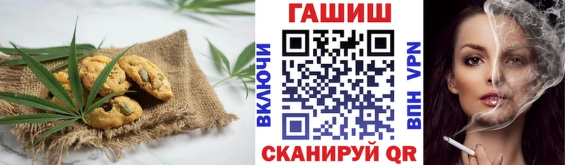 Еда ТГК марихуана  нарко площадка телеграм  Горнозаводск  где купить наркотик  блэк спрут вход 
