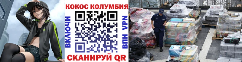 COCAIN Fish Scale  где купить наркотик  Горнозаводск 
