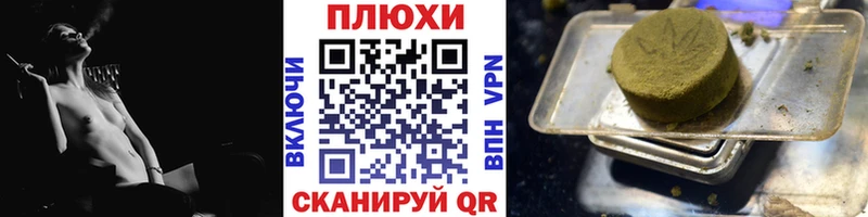 ГАШИШ hashish  kraken tor  Горнозаводск  купить  