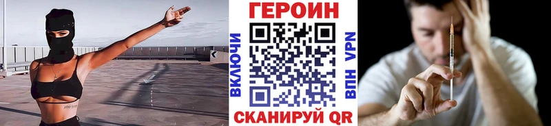 ГЕРОИН Афган  Горнозаводск 