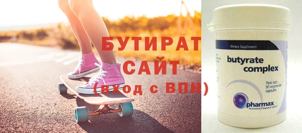 гидра Беломорск