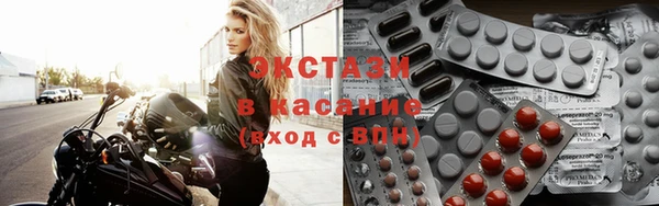 спайс Бородино