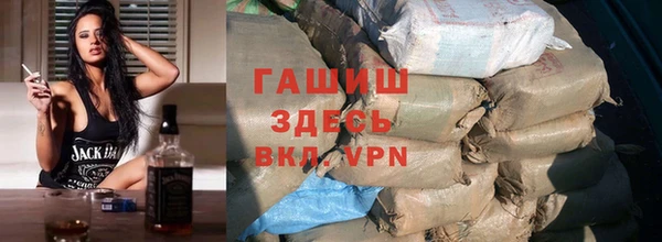 спайс Бородино