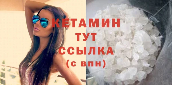 прущий лед Бронницы
