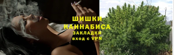 каннабис Богородицк