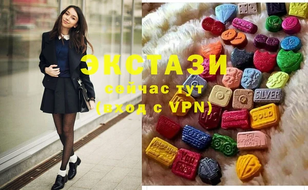 mdpv Бугульма