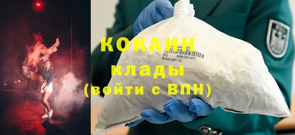 мдма Валуйки