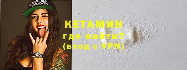 прущий лед Бронницы
