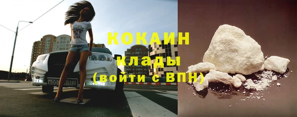 каннабис Богородицк
