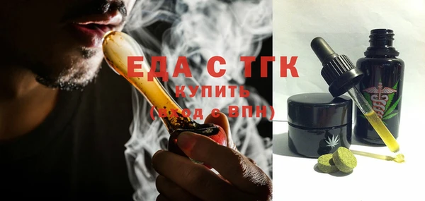 mdpv Бугульма