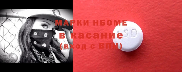 mdpv Бугульма