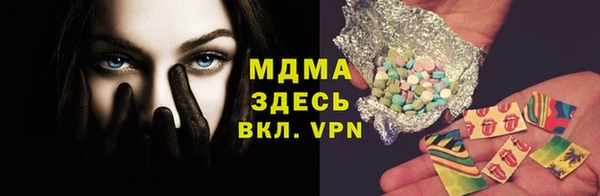 mdpv Бугульма