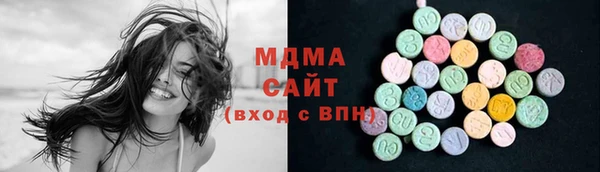 спайс Бородино