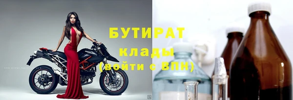 спайс Бородино