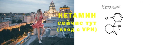 спайс Бородино