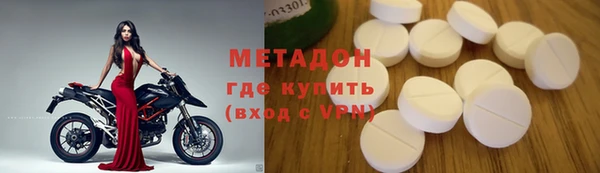 каннабис Богородицк