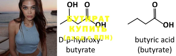 mdpv Бугульма