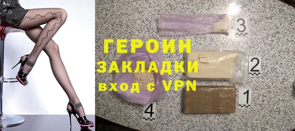 прущий лед Бронницы