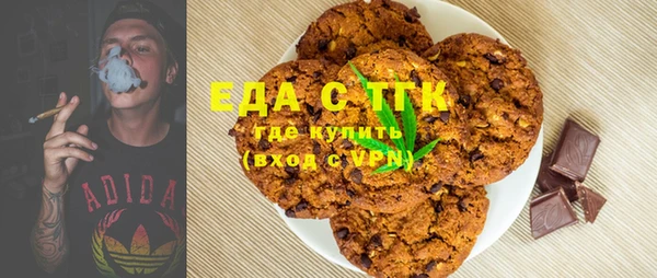 кокаин Белоозёрский