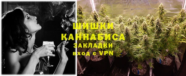каннабис Богородицк