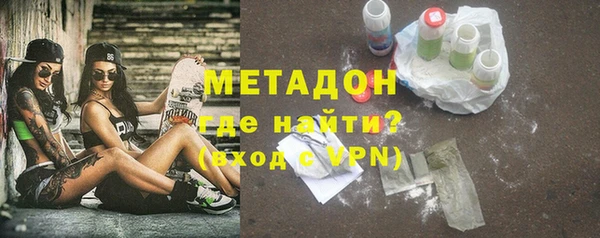 mdpv Бугульма