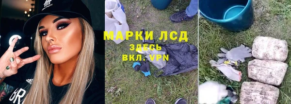 каннабис Богородицк