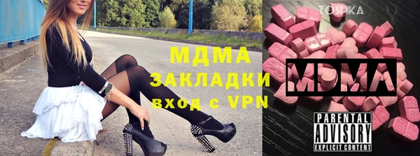 а пвп мука Богородск