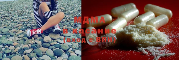 каннабис Богородицк