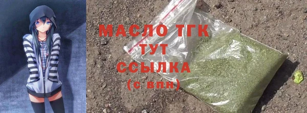 mdpv Бугульма