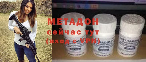 каннабис Богородицк
