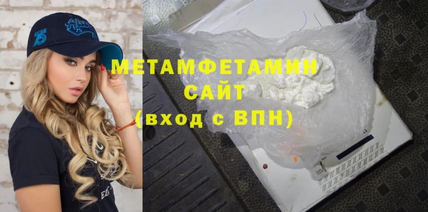 каннабис Богородицк