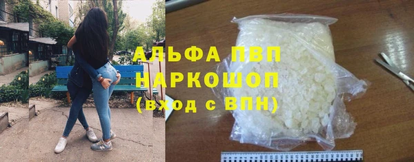 а пвп мука Богородск