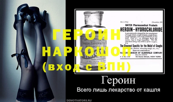 а пвп мука Богородск