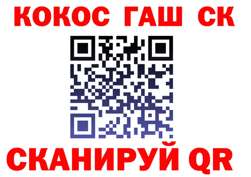 КОКАИН Fish Scale зеркало мориарти мега Горнозаводск