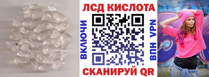 ЛСД экстази кислота  магазин  наркотиков  Горнозаводск 
