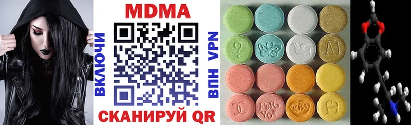 нарко площадка как зайти  Горнозаводск  MDMA молли 