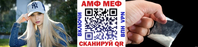 Метамфетамин Methamphetamine купить наркотики сайты Горнозаводск