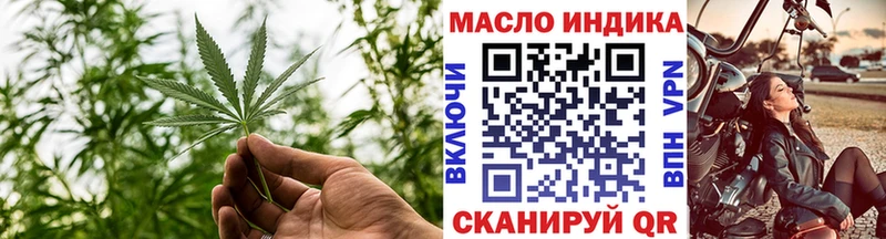 где продают наркотики Горнозаводск Дистиллят ТГК Wax